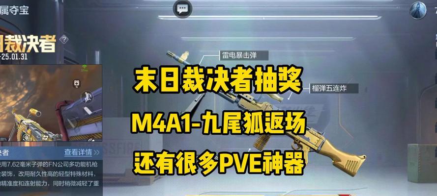 CF手游中哪个生瓜任务完成得更快？