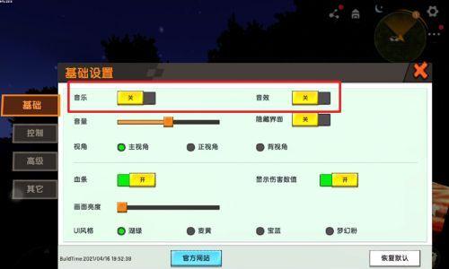 迷你世界伤害统计多开方法是什么？如何同时查看多个数据？