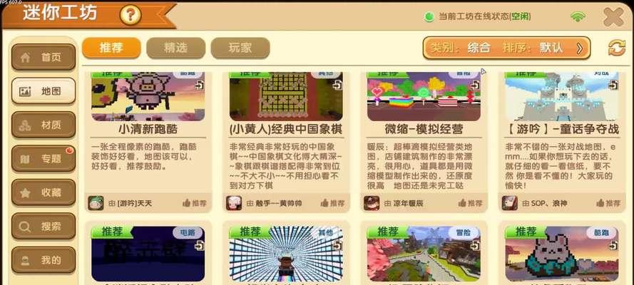 迷你世界伤害统计多开方法是什么？如何同时查看多个数据？
