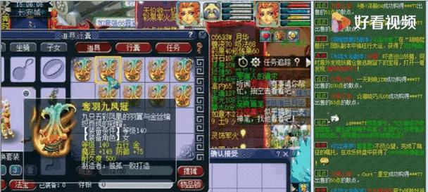 梦幻西游头盔怎么都选普通打造？打造头盔的策略是什么？