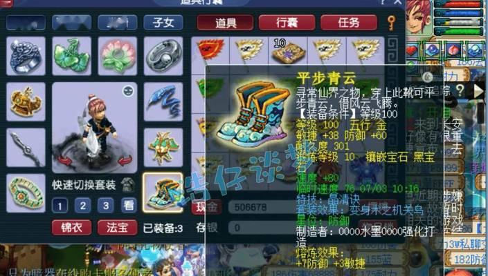 梦幻西游头盔怎么都选普通打造？打造头盔的策略是什么？