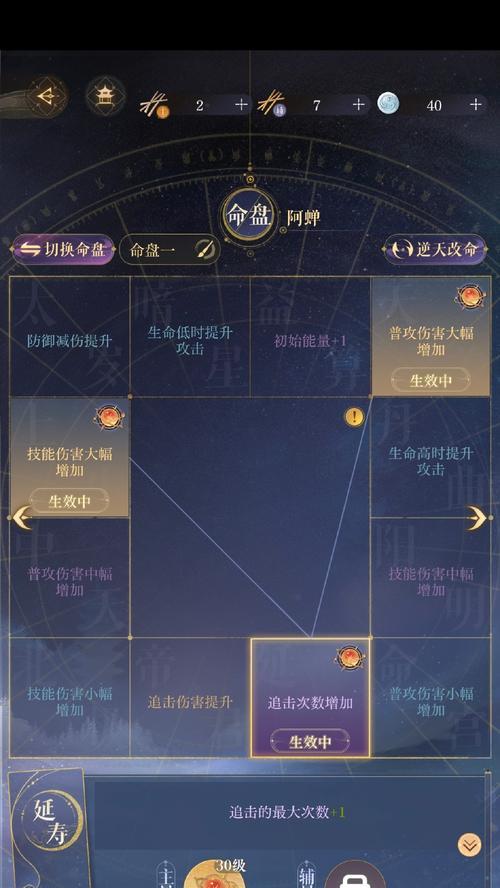 三国杀华为账号数据转移步骤是什么？
