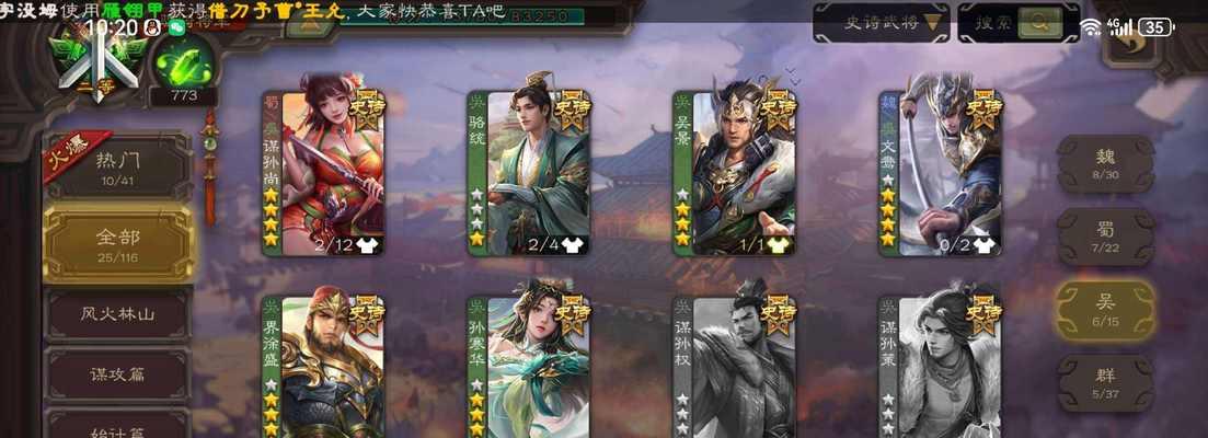 三国杀华为账号数据转移步骤是什么？