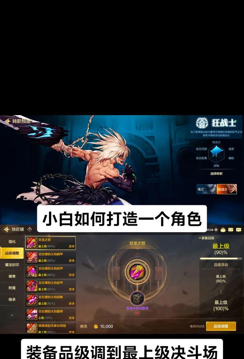 旭旭宝宝玩dnf手游选择哪个区？有什么建议？