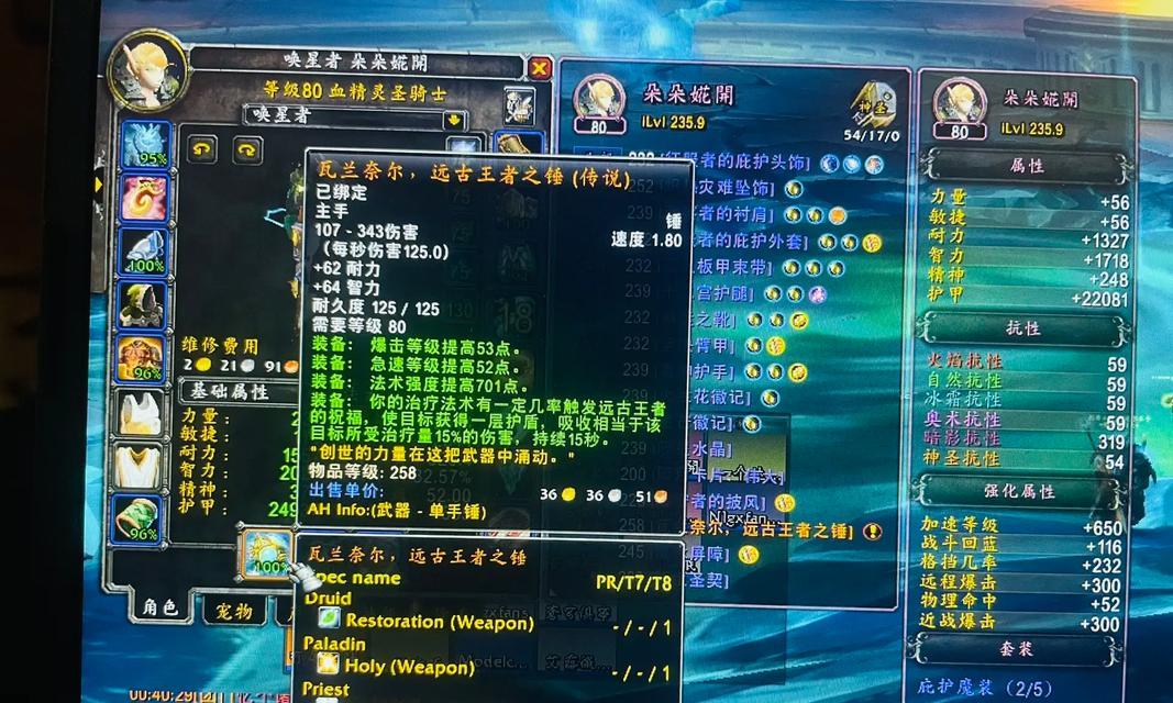 魔兽世界中霸气大锤的获取方法是什么？
