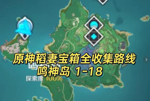 原神敌对宝藏的位置在哪里？如何打开敌对宝藏？