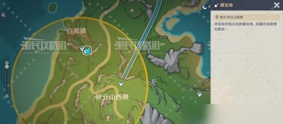 原神敌对宝藏的位置在哪里？如何打开敌对宝藏？