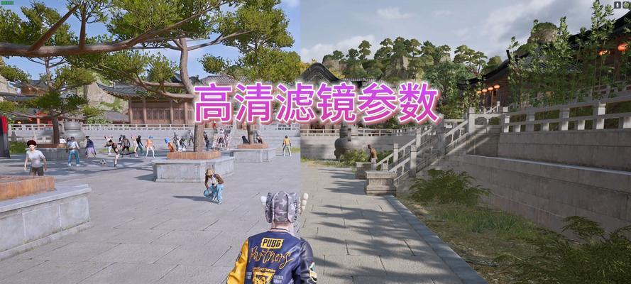绝地求生滤镜桌面关闭方法是什么？如何快速关闭？