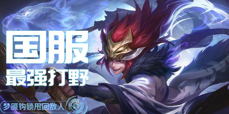 梦魇在王者荣耀中扮演什么角色？作用是什么？