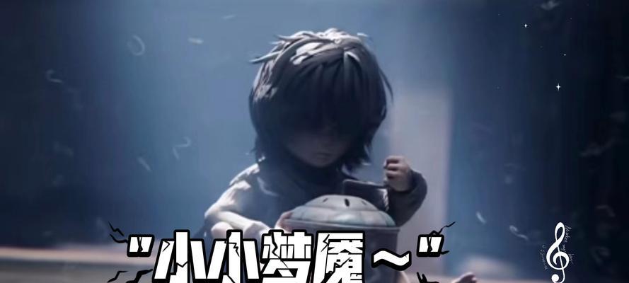 梦魇在王者荣耀中扮演什么角色？作用是什么？