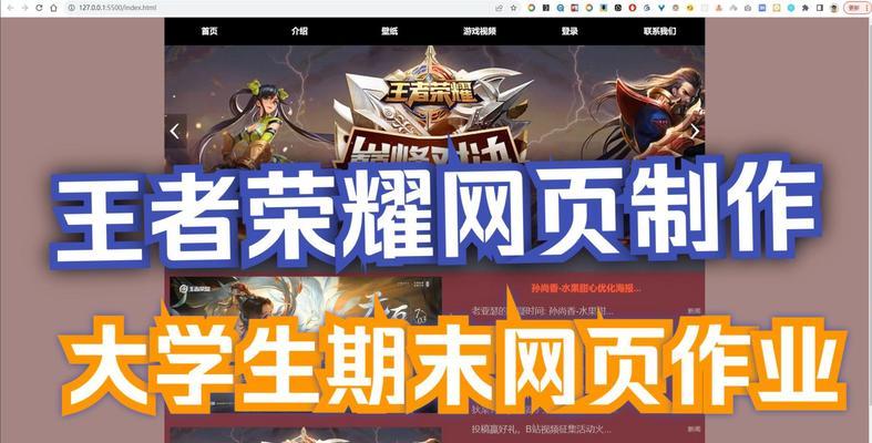 登录日本王者荣耀网站的正确方式是什么？
