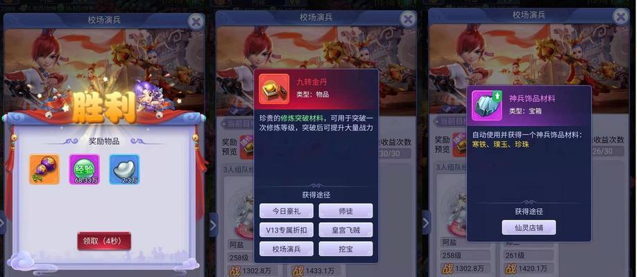 饮血神兵梦幻西游手游的玩法是什么？