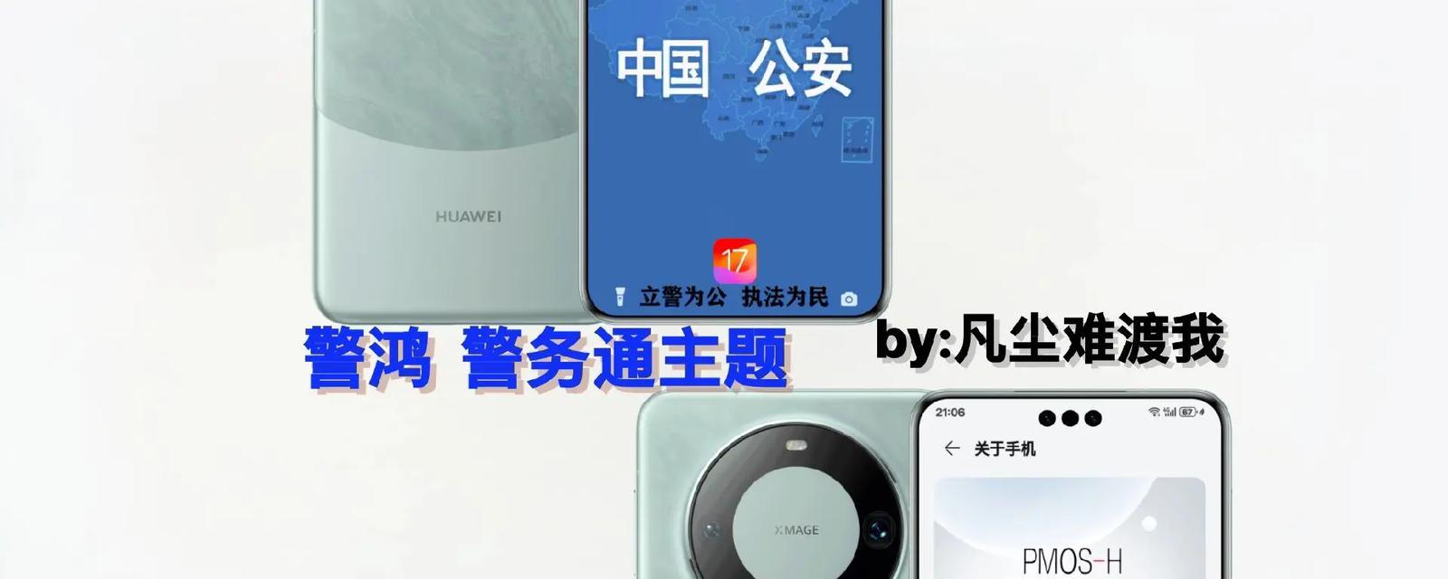 鸿图红警怎么开全屏？全屏模式下操作有何不同？