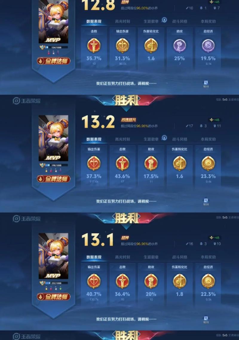 王者荣耀回顾历史的方法是什么？如何查看历史战绩？