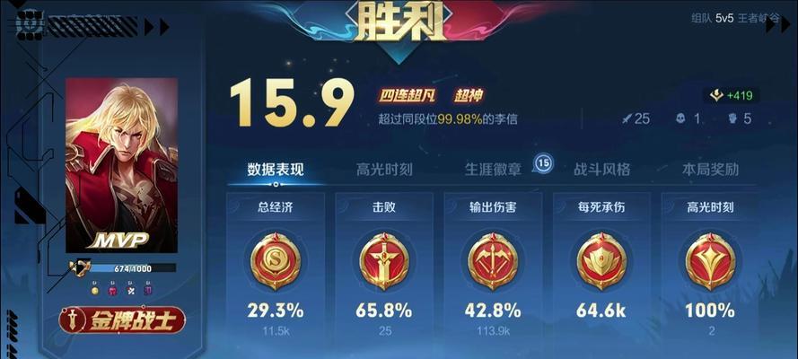 王者荣耀回顾历史的方法是什么？如何查看历史战绩？