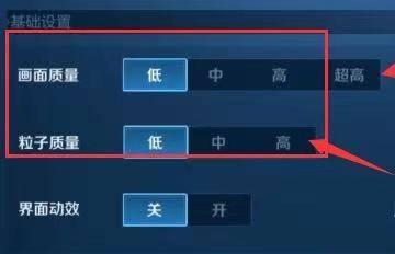 苹果6运行王者荣耀卡顿怎么办？