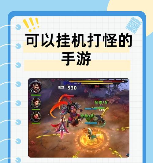 哪些手游是挂机弹幕游戏推荐？挂机游戏的特点是什么？