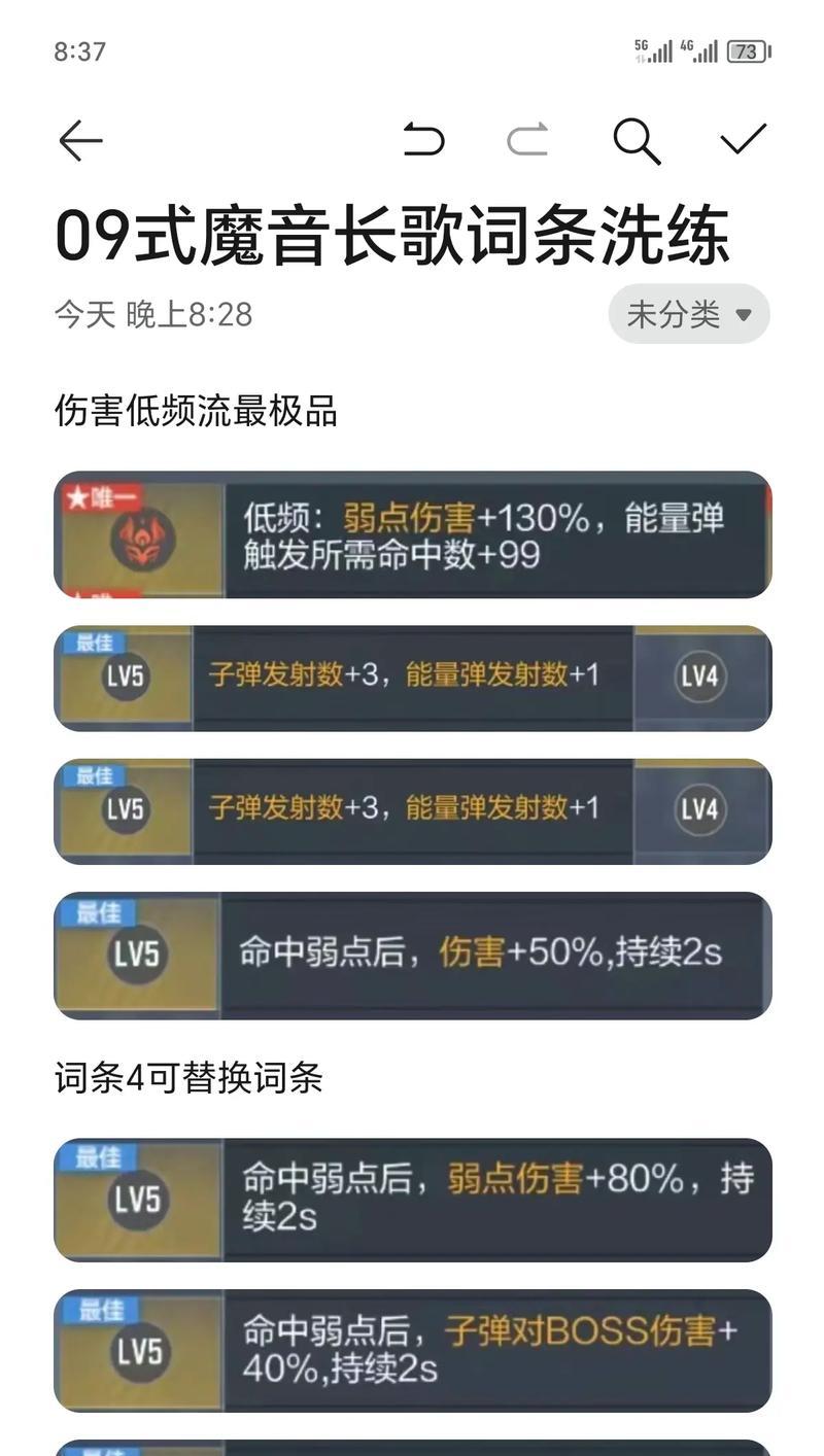 CF手游英雄角色洗练技能选择？