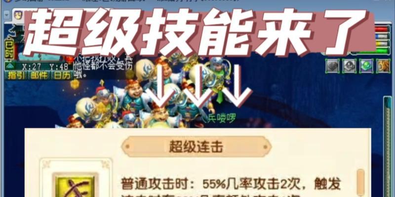 新资料片梦幻西游副本如何进入？进入新资料片梦幻西游副本的步骤是什么？