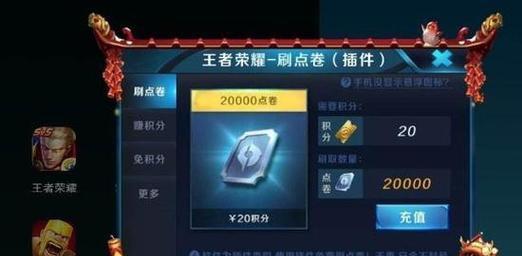 本赛季荣耀王者能获得哪些奖励？奖励内容是什么？