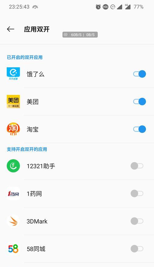 王者荣耀双开方法是什么？有什么好处？