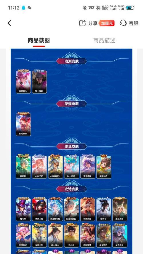 在王者荣耀中50个币能兑换多少券？兑换券的最优方案是什么？