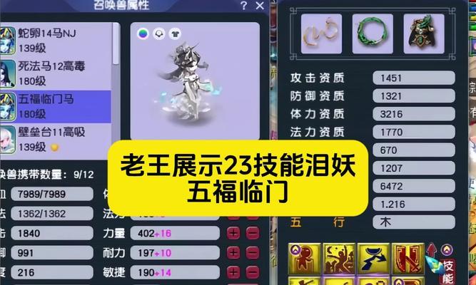 梦幻西游小芭比的市场价值是多少？如何评估其价格？
