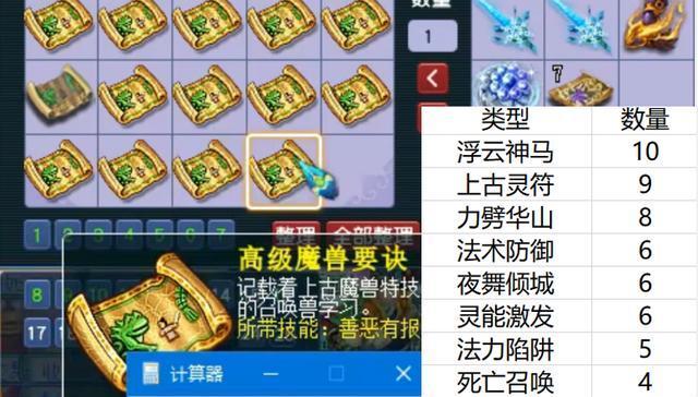 梦幻西游小芭比的市场价值是多少？如何评估其价格？