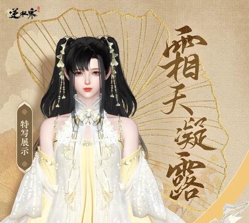 元梦之星与逆水寒手游哪个更有趣？如何选择？