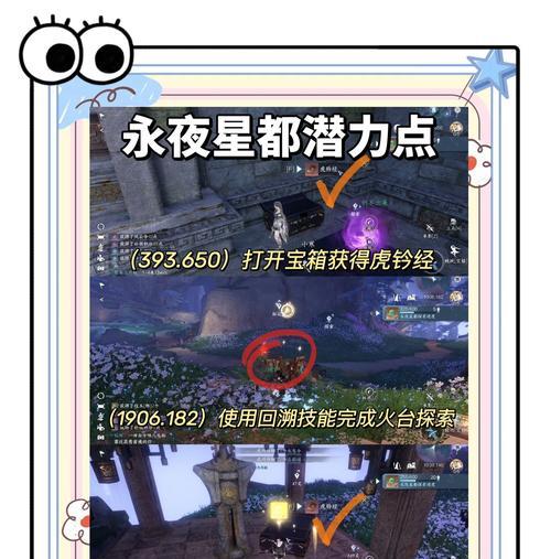 元梦之星与逆水寒手游哪个更有趣？如何选择？