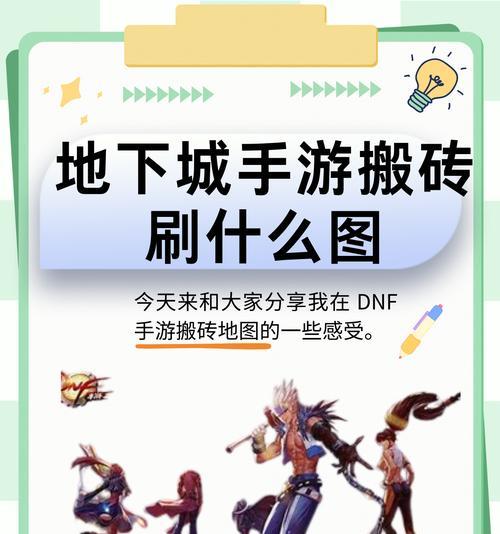 哪些手游适合兄弟一起搬砖？一起搬砖的手游推荐有哪些？