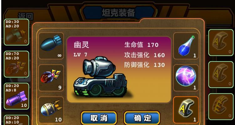 弹弹堂手游中哪些武器性能优秀？选择武器时应注意什么？