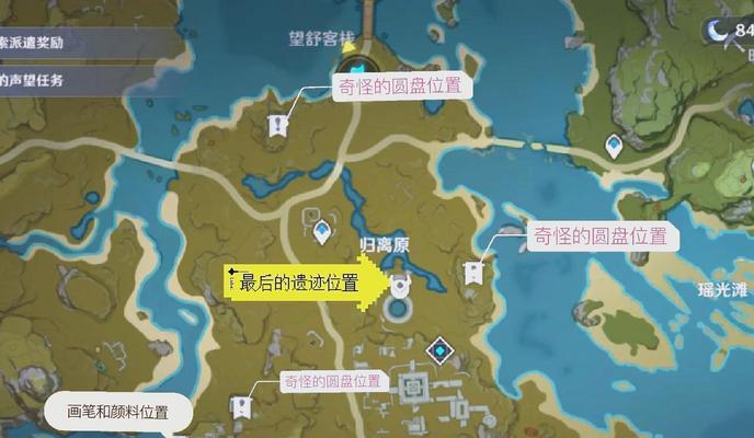 原神中沙漠瓶子任务的接取地点是哪里？