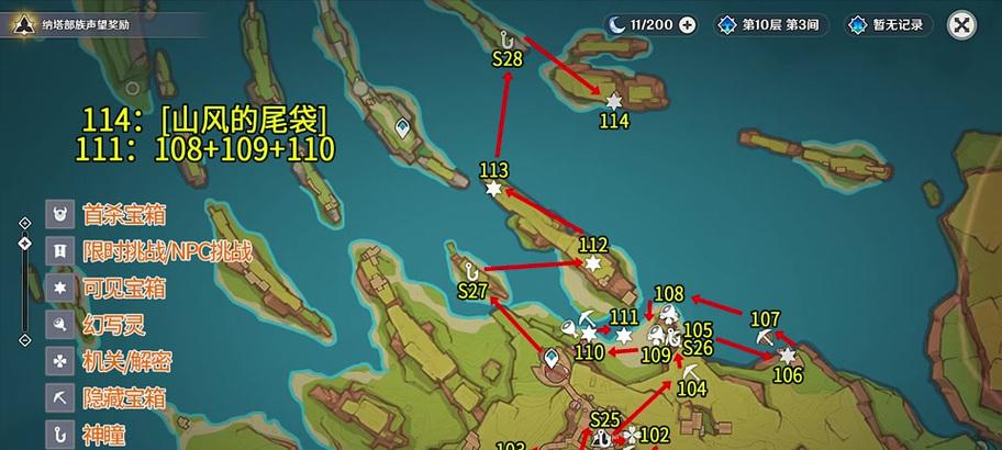 原神中沙漠瓶子任务的接取地点是哪里？