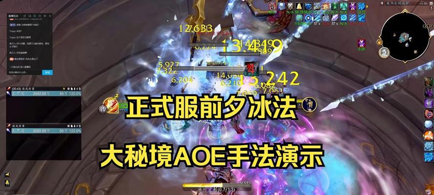 魔兽世界新版本中冰法的玩法技巧有哪些？