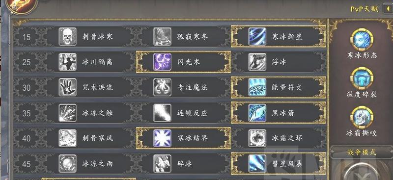 魔兽世界新版本中冰法的玩法技巧有哪些？