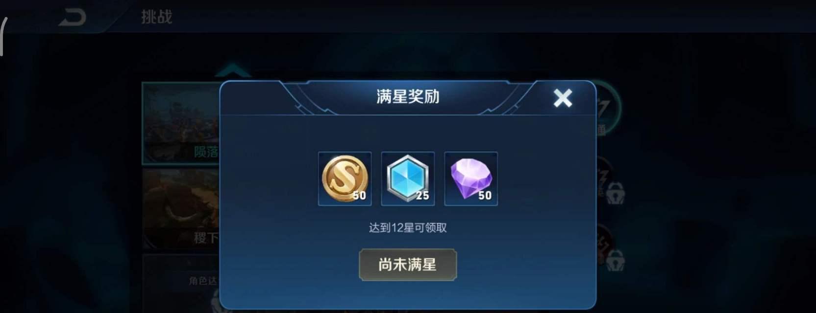 王者荣耀钻石怎么攒？有哪些快速获取钻石的方法？