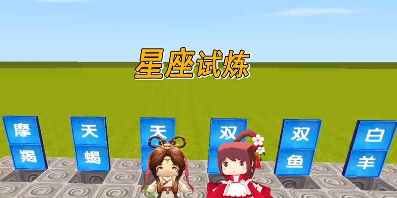 迷你世界试炼通过方法是什么？
