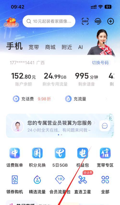 平板设备上如何为王者荣耀充值？
