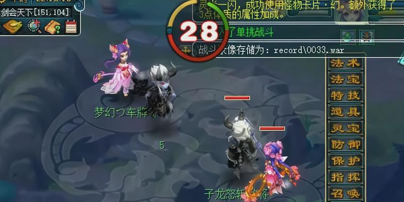 轩狗在梦幻西游中单挑普陀山的表现如何？