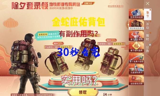 我的世界背包开启方法是什么？
