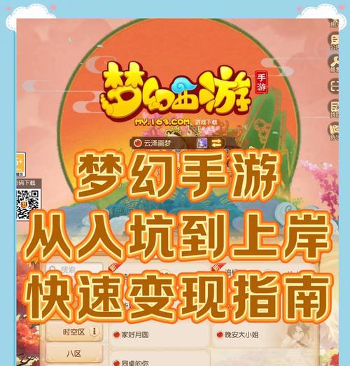 小西天的入口在哪里？如何前往梦幻西游中的小西天？