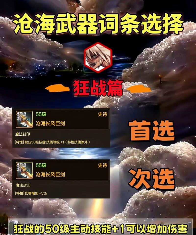 手游瞎子无影和沧海短剑哪个更适合？