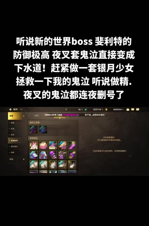 手游瞎子无影和沧海短剑哪个更适合？
