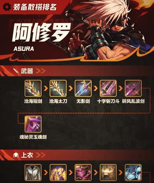 手游瞎子无影和沧海短剑哪个更适合？