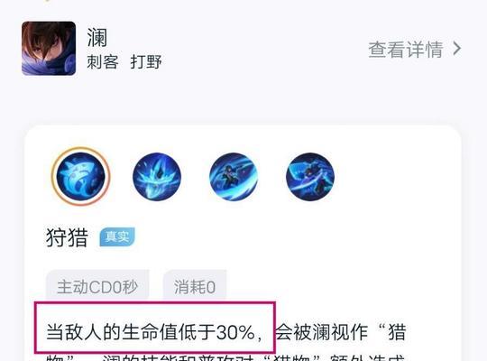 王者荣耀风暴先锋的具体血量数值是多少？