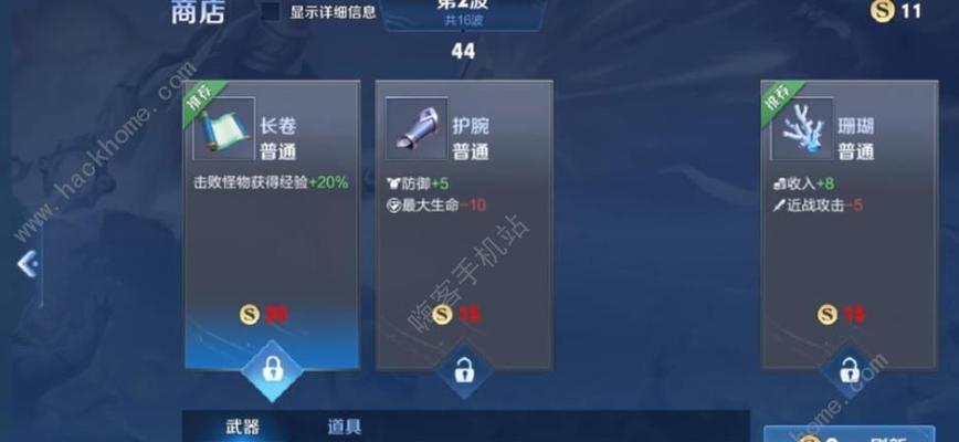 王者荣耀风暴先锋的具体血量数值是多少？