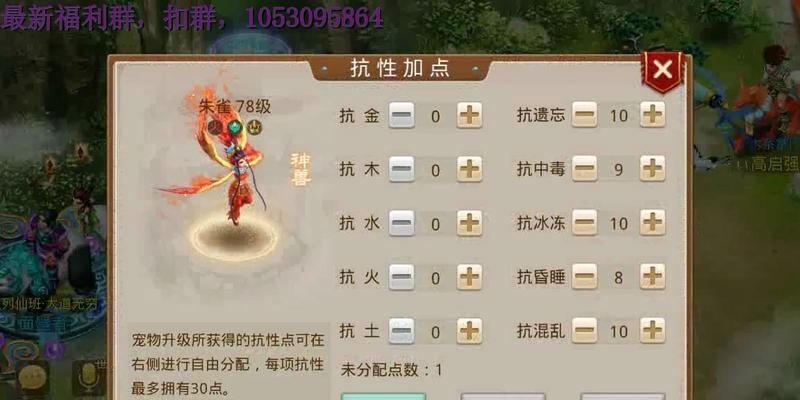 问道转身之路如何玩得更厉害？有哪些技巧和策略？
