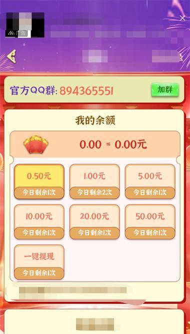 哪个手游可以讨红包？讨红包手游的玩法是什么？