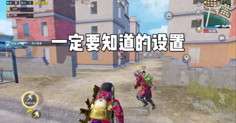 绝地求生中如何在回放时关注敌人？